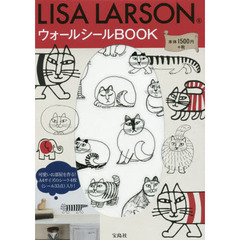 LISA LARSON ウォールシールBOOK【A4シート4枚組・全32種】