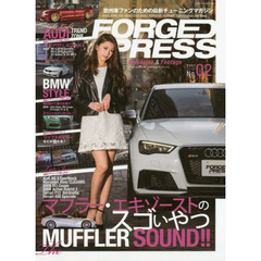 ＦＯＲＧＥＤ　ＰＲＥＳＳ　Ｍａｇａｚｉｎｅ　＆　Ｆｏｏｔａｇｅ　Ｎｏ．０２（２０１７ＳＰＲＩＮＧ）　マフラー・エキゾーストのスゴいやつ　アウディＲＳ３、フェラーリＦ１２＆４５８ＳＰ、ＢＭＷＭ３、メルセデスＣＬ６３ＡＭＧ　ｅｔｃ…