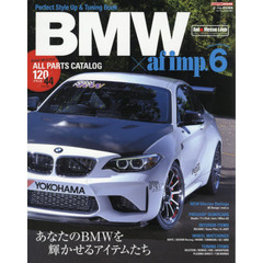 ＢＭＷ×ａｆ　ｉｍｐ．　６　あなたのＢＭＷを輝かせるアイテムたち