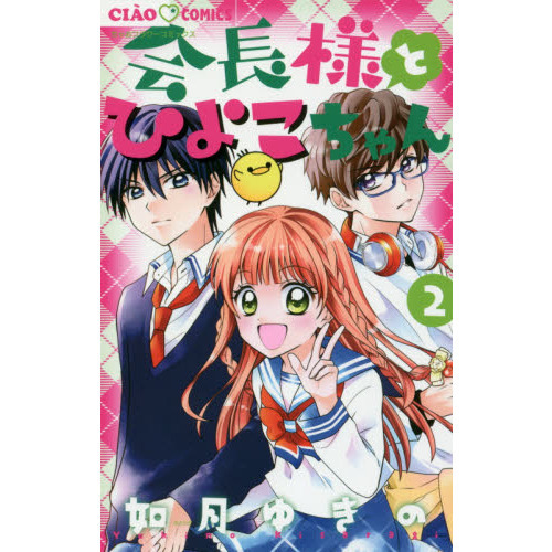 ひよこ様 そよかぜみらい🍀🎀 on X: 