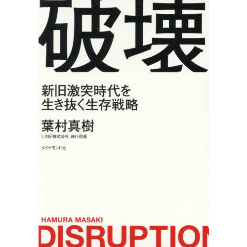 ֥ͥåȥåԥ󥰤㤨˲??ͻȴ¸άפβǤʤ1,980ߤˤʤޤ