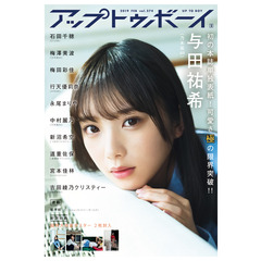 永尾まりやポスター - 通販｜セブンネットショッピング