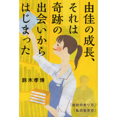 ネット証券本 ネット証券本の検索結果 - 通販｜セブンネットショッピング