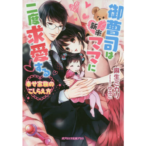 ֥ͥåȥåԥ󥰤㤨ָʤϿƥޥޤٵᰦ롡²Τ館פβǤʤ753ߤˤʤޤ