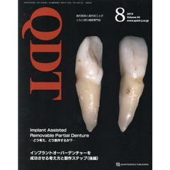 ＱＤＴ　４４－８