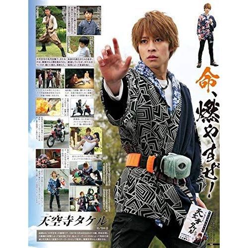仮面ライダー平成 vol．17 仮面ライダーゴースト 通販