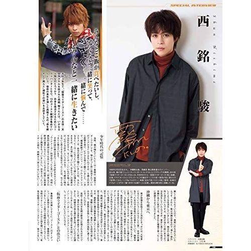 仮面ライダー平成 vol．17 仮面ライダーゴースト 通販