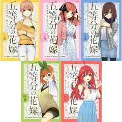 五等分の花嫁キャラクターブック　全５巻セット