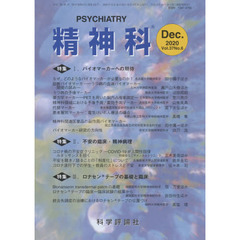 精神科　３７－　６