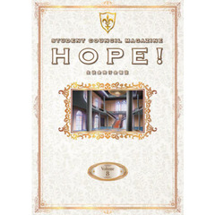 コードギアス 反逆のルルーシュ 生徒会報 HOPE! Volume.8