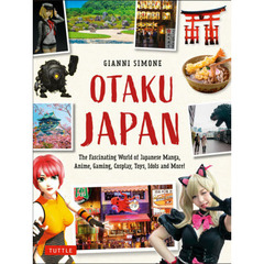 ＯＴＡＫＵ　ＪＡＰＡＮ　Ｔｈｅ　Ｆａｓｃｉｎａｔｉｎｇ　Ｗｏｒｌｄ　ｏｆ　Ｊａｐａｎｅｓｅ　Ｍａｎｇａ，Ａｎｉｍｅ，Ｇａｍｉｎｇ，Ｃｏｓｐｌａｙ，Ｔｏｙｓ，Ｉｄｏｌｅｓ　ａｎｄ　Ｍｏｒｅ！
