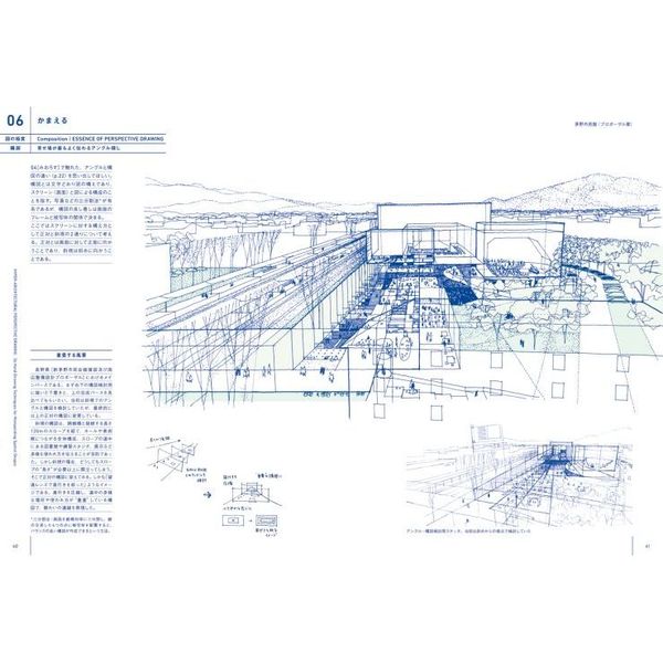 超建築パース 遠近法を自在に操る２６の手描き術 通販｜セブンネット