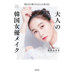 韓国コスメ化粧品 通販 セブンネットショッピング オムニ7