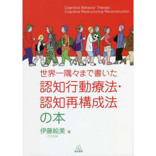 ֥ͥåȥåԥ󥰤㤨ޤǽ񤤤ǧιưˡǧκƹˡܡפβǤʤ3,080ߤˤʤޤ