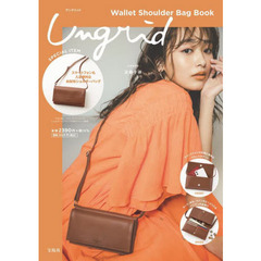 Ungrid Wallet Shoulder Bag Book (宝島社ブランドブック)