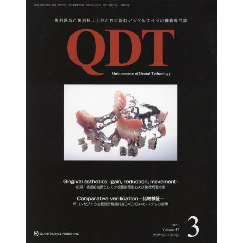 ֥ͥåȥåԥ󥰤㤨֣ѣģԡ?פβǤʤ2,200ߤˤʤޤ