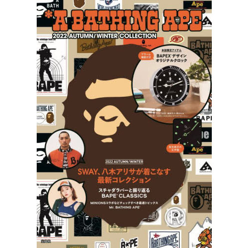 A BATHING APE コレクション5冊セット A BATHING APE コレクション5冊セット