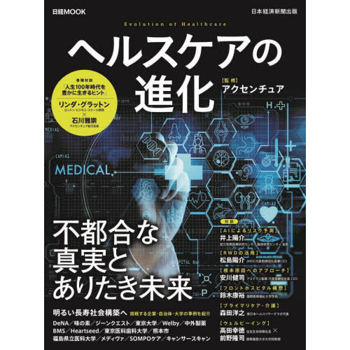 ֥ͥåȥåԥ󥰤㤨֥إ륹οʲפβǤʤ1,980ߤˤʤޤ