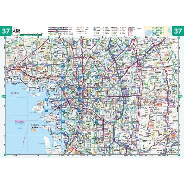 ライトマップル大阪府道路地図　５版