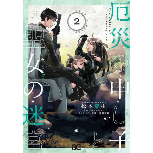 ֥ͥåȥåԥ󥰤㤨ҤοҤµܡפβǤʤ737ߤˤʤޤ