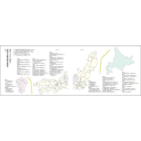 送料無料　江戸後期　蒔絵の名工７代山本春正（正徳）作　蝋色鯉画四角盆共箱本物保証 蒔絵六角香合(浅井 康宏)｜ギャラリージャパン