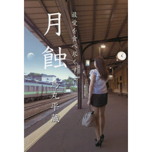 ���֥�ͥåȥ���åԥ󥰤��㤨��ַ���ǰ��򿩤ٿԤ������פβ����Ǥ������ʤ�1,100�ߤˤʤ�ޤ���