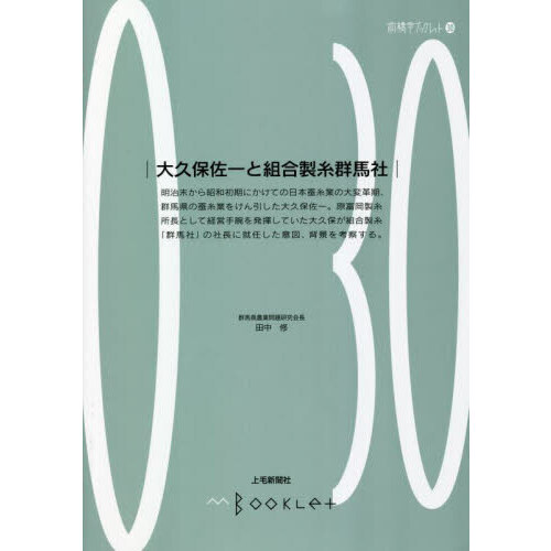 ֥ͥåȥåԥ󥰤㤨ݺȹ已ϼҡפβǤʤ660ߤˤʤޤ