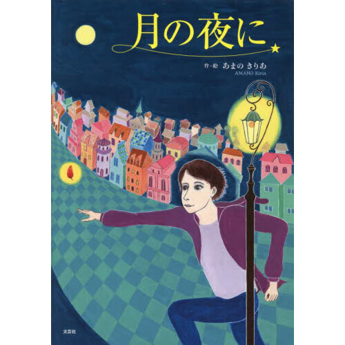 ֥ͥåȥåԥ󥰤㤨ַˡפβǤʤ1,320ߤˤʤޤ