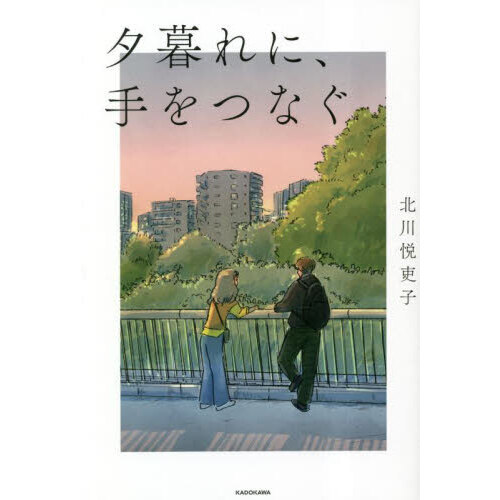 ֥ͥåȥåԥ󥰤㤨ͼˡĤʤפβǤʤ1,540ߤˤʤޤ