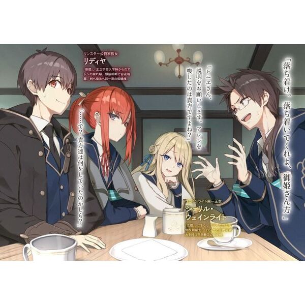 全巻初版帯付 公女殿下の家庭教師 0〜20巻 21冊