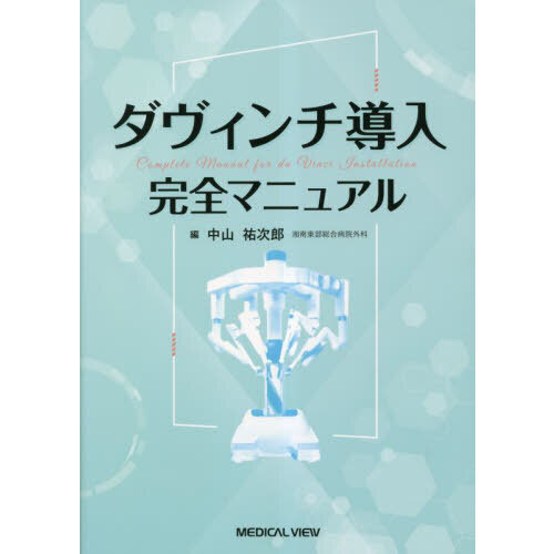 ֥ͥåȥåԥ󥰤㤨֥Ƴޥ˥奢פβǤʤ5,280ߤˤʤޤ