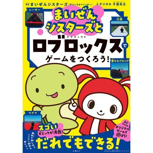 ゲームソフト@まいめろ様 Amazon.co.jp: Z X ゼクス 樹霊§継承 百目鬼きさら カードガチャ