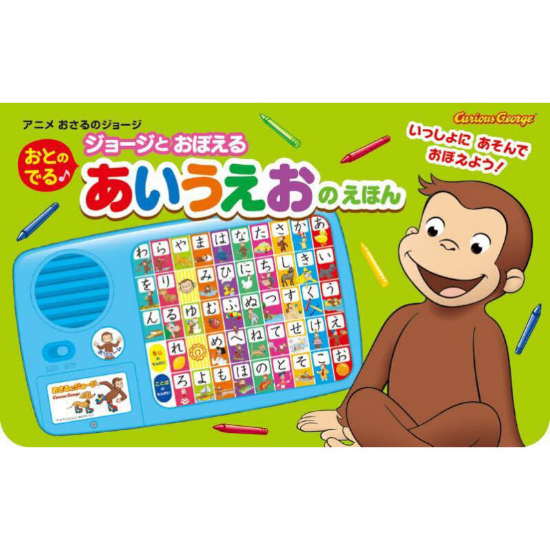 すきすき・だいすきおうたえほん 通販｜セブンネットショッピング