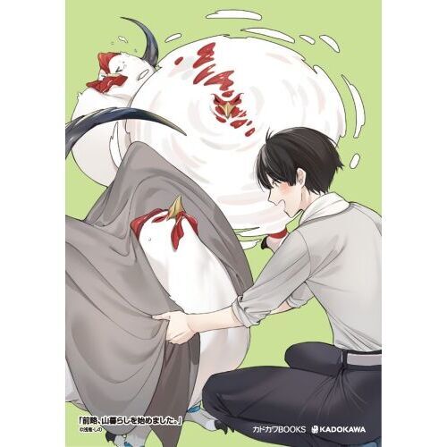 7/10発売新刊『前略、山暮らしを始めました。6』作品＆店舗特典