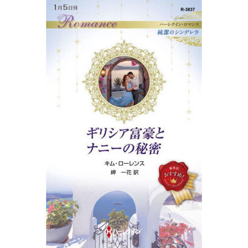 ֥ͥåȥåԥ󥰤㤨֥ꥷٹȥʥˡ̩פβǤʤ740ߤˤʤޤ