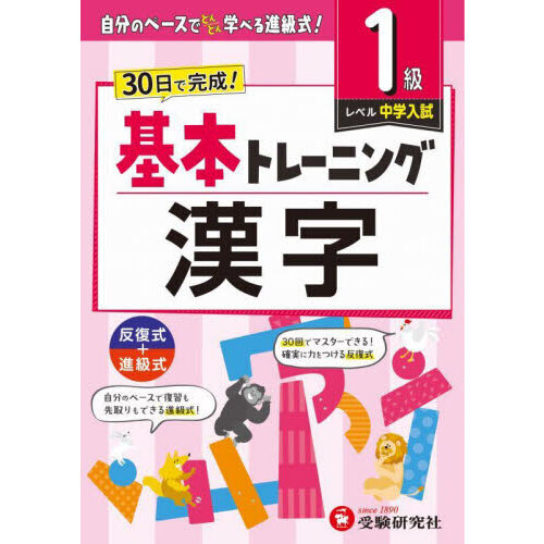 ֥ͥåȥåԥ󥰤㤨־شܥȥ졼˥󥰴顡פβǤʤ803ߤˤʤޤ