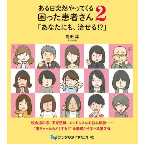 ֥ͥåȥåԥ󥰤㤨֤äƤ뺤äԤ󡡣ʤˤ⡢롪פβǤʤ6,600ߤˤʤޤ