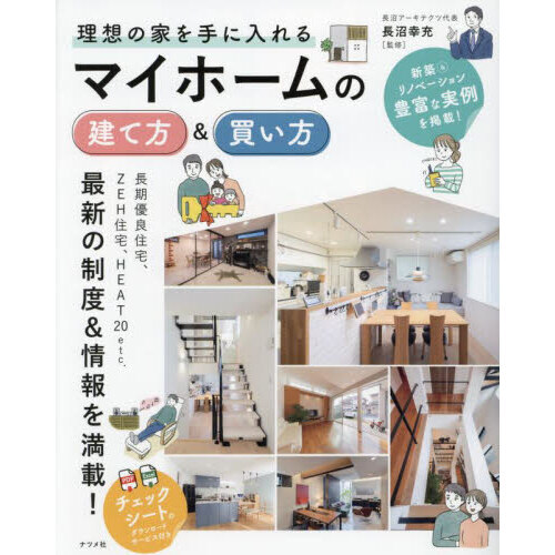 ֥ͥåȥåԥ󥰤㤨ۤβȤޥۡη㤤פβǤʤ1,760ߤˤʤޤ