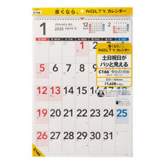 ＮＯＬＴＹ　カレンダー壁掛ＵＤ（Ｂ３縦）（２０２５年１月始まり）　Ｃ１６６