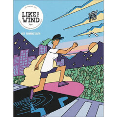 Ｌｉｋｅ　ｔｈｅ　Ｗｉｎｄ日本版　＃０３　南へ