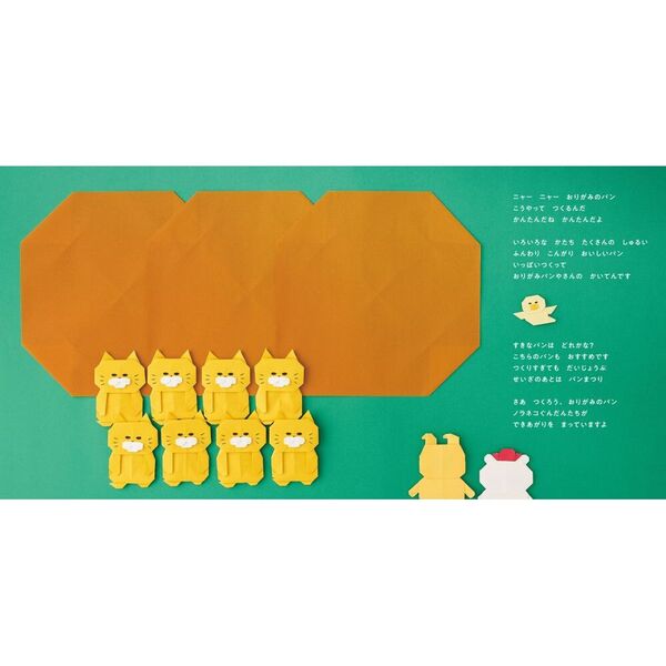 絵本22冊まとめ売り　ノラネコぐんだん、からすのパンやさん他 絵本22冊まとめ売り ノラネコぐんだん、からすのパンやさん