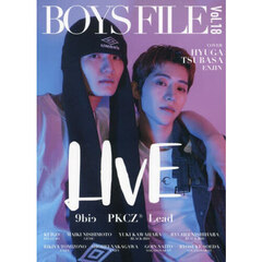 ＢＯＹＳ　ＦＩＬＥ　Ｖｏｌ．１８　ＬＩＶＥ