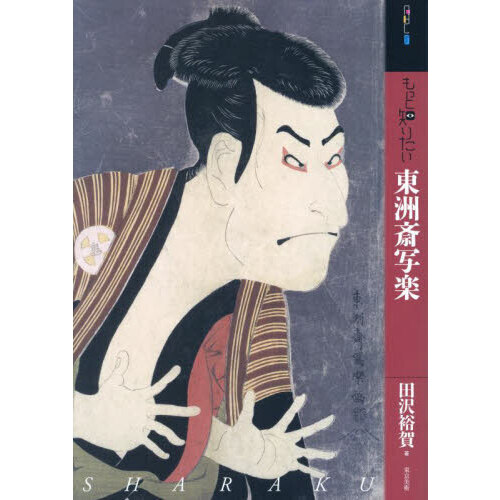 ֥ͥåȥåԥ󥰤㤨֤äΤꤿ콧ؼ̳ڡפβǤʤ2,200ߤˤʤޤ