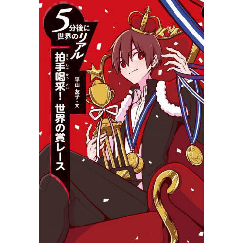 ֥ͥåȥåԥ󥰤㤨ӡξޥ졼פβǤʤ1,540ߤˤʤޤ