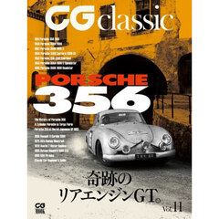 ＣＧ　ｃｌａｓｓｉｃ　Ｖｏｌ．１１