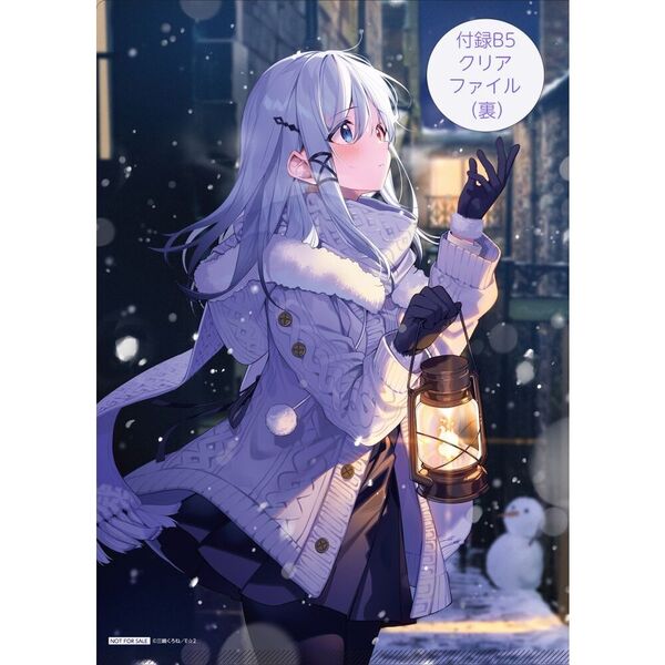 E☆2（えつ） frontier Vol.12 通販｜セブンネットショッピング
