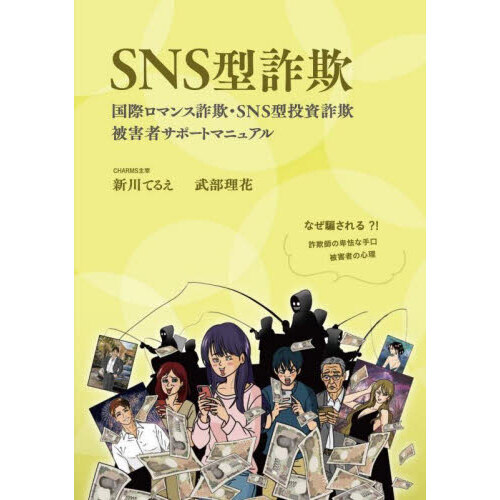 ֥ͥåȥåԥ󥰤㤨֣ӣΣӷݥޥ󥹺ӣΣӷ񺾵ﳲԥݡȥޥ˥奢롡ʤ٤롩դܶʼﳲԤοפβǤʤ1,320ߤˤʤޤ