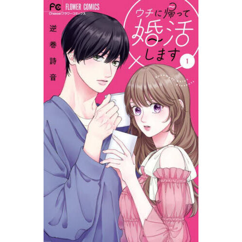 ֥ͥåȥåԥ󥰤㤨֥˵äƺ褷ޤפβǤʤ594ߤˤʤޤ