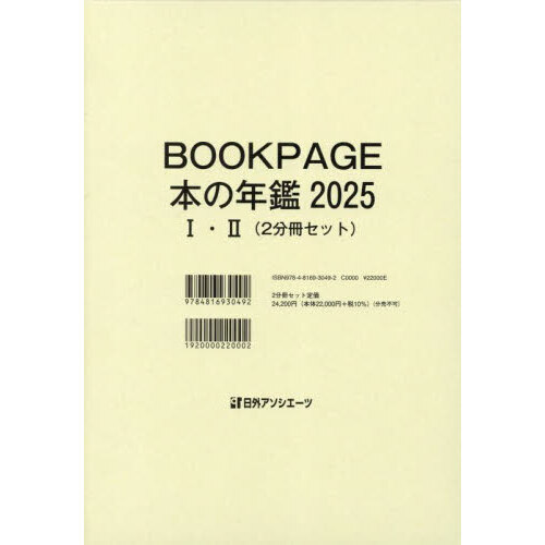 ֥ͥåȥåԥ󥰤㤨֣£ϣϣˡУǣšܤǯաåȡפβǤʤ24,200ߤˤʤޤ