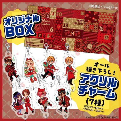 株式会社アニメイト on X: 